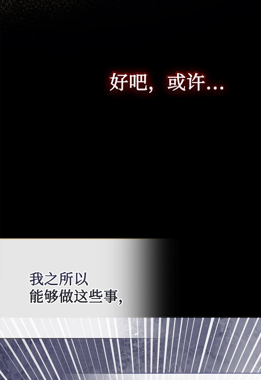 093 计划提前(1/3)-第95话