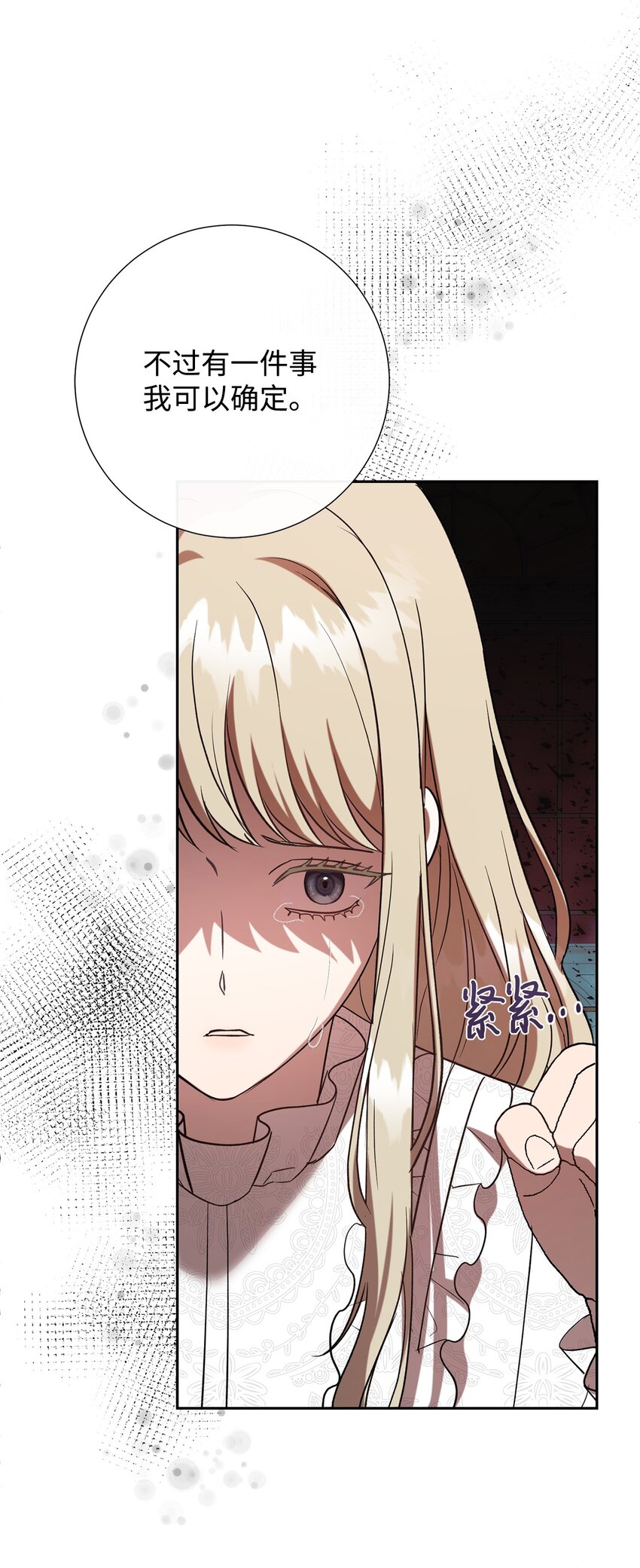 093 计划提前(1/3)-第95话
