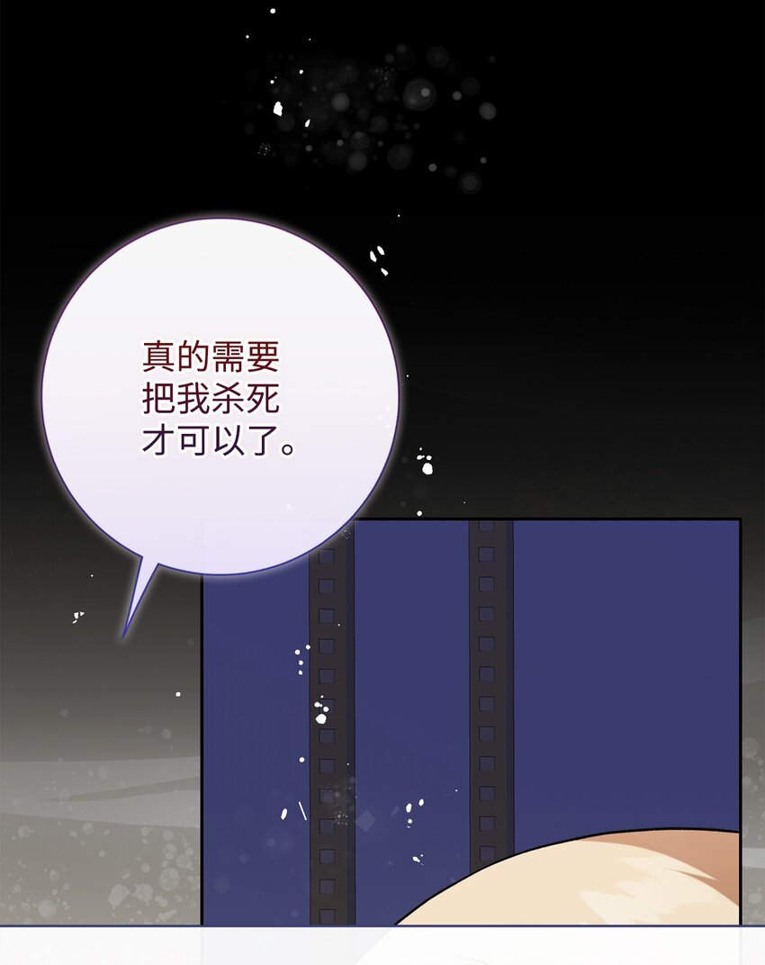 093 计划提前(1/3)-第95话