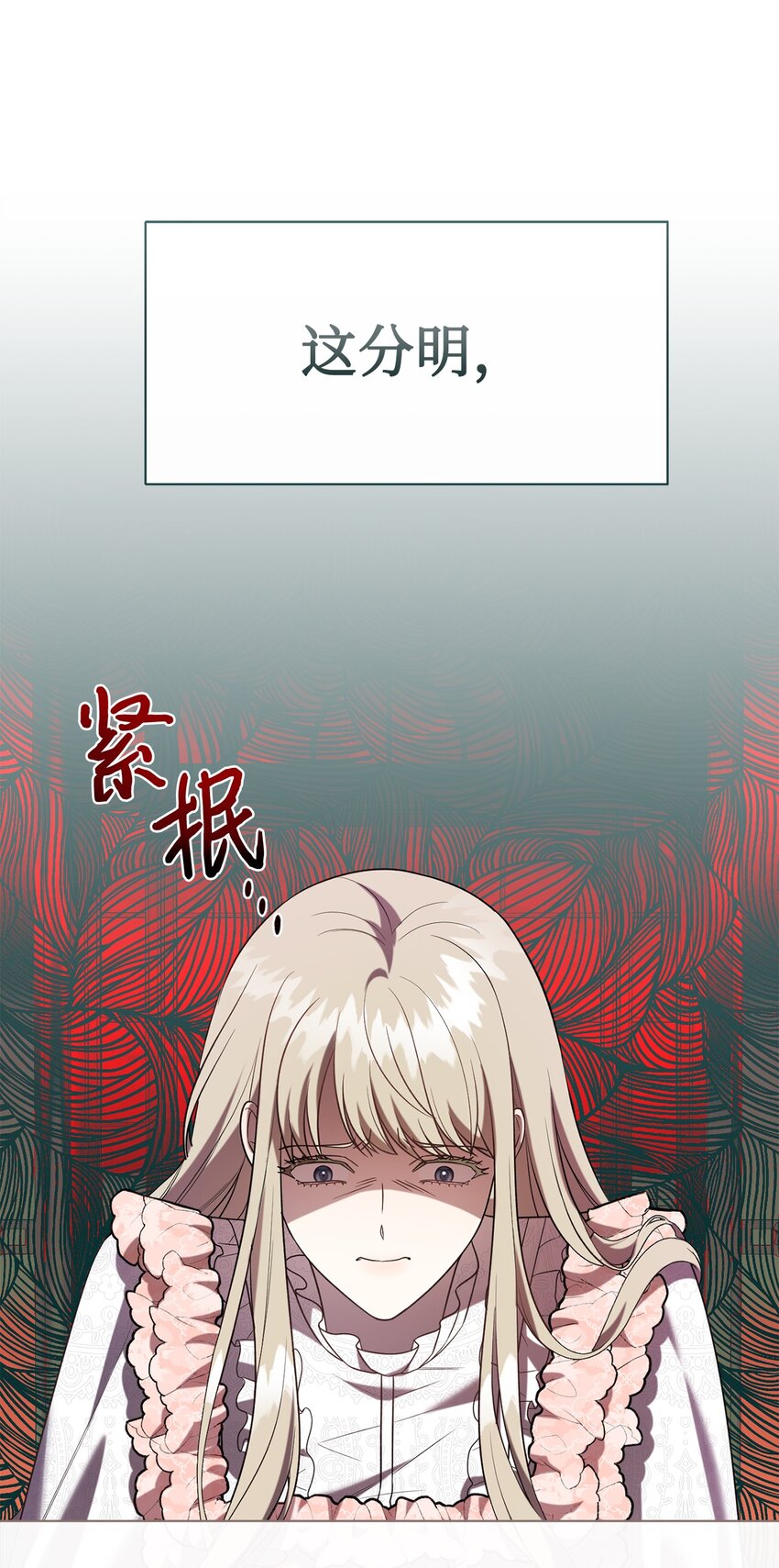 093 计划提前(1/3)-第95话