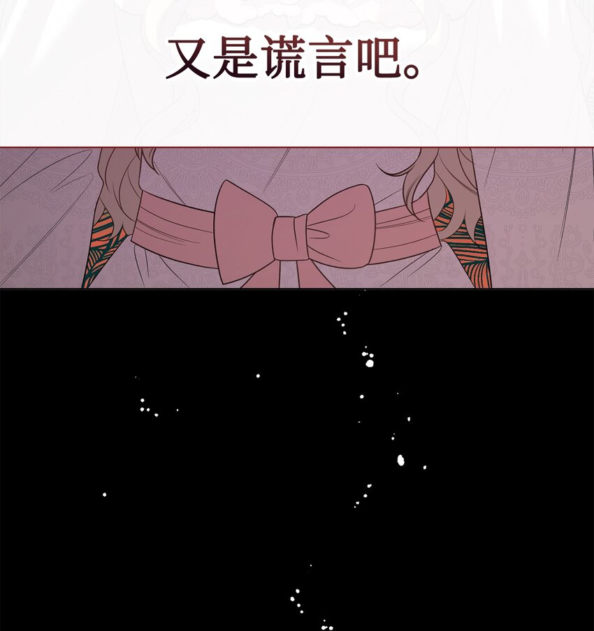 093 计划提前(1/3)-第95话