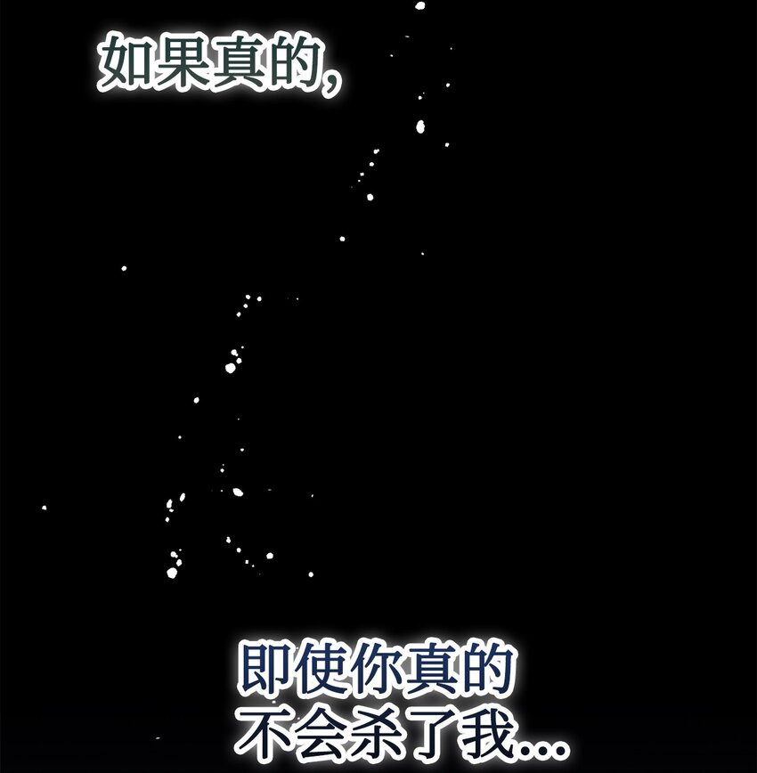 093 计划提前(1/3)-第95话