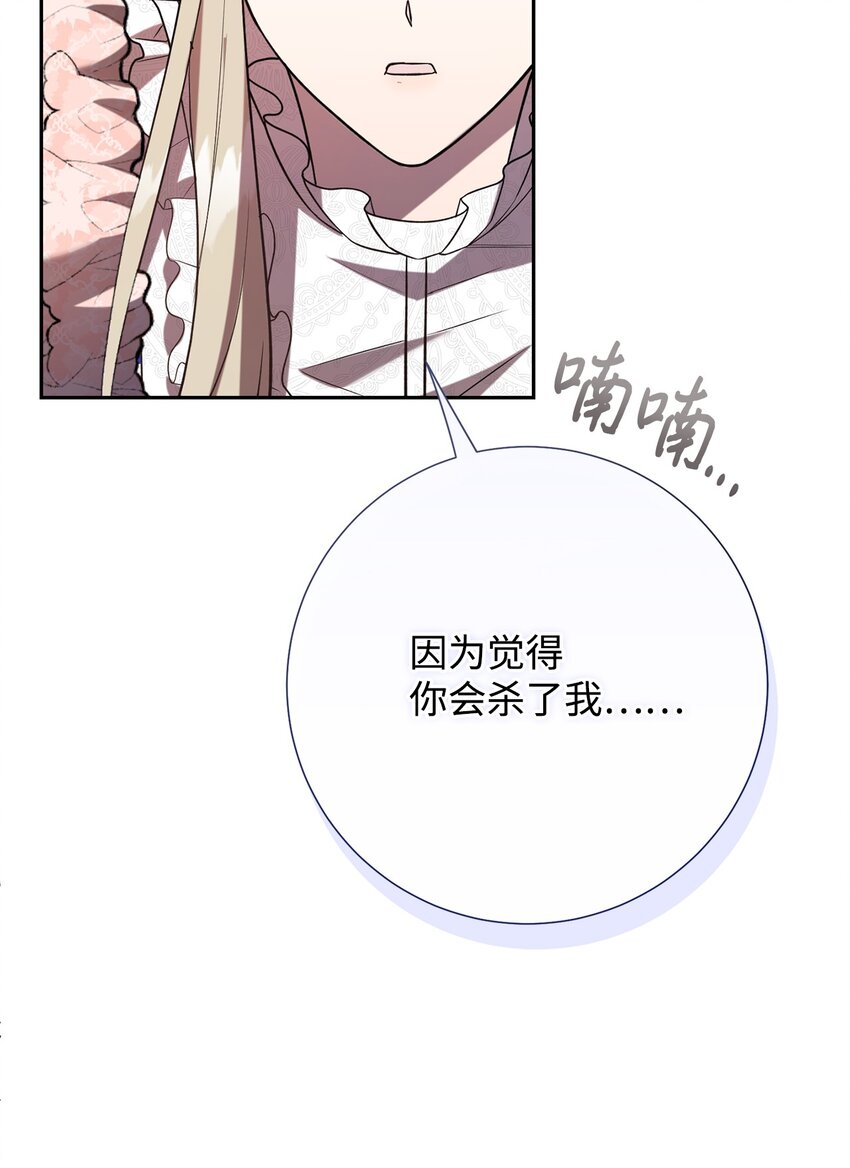 093 计划提前(1/3)-第95话