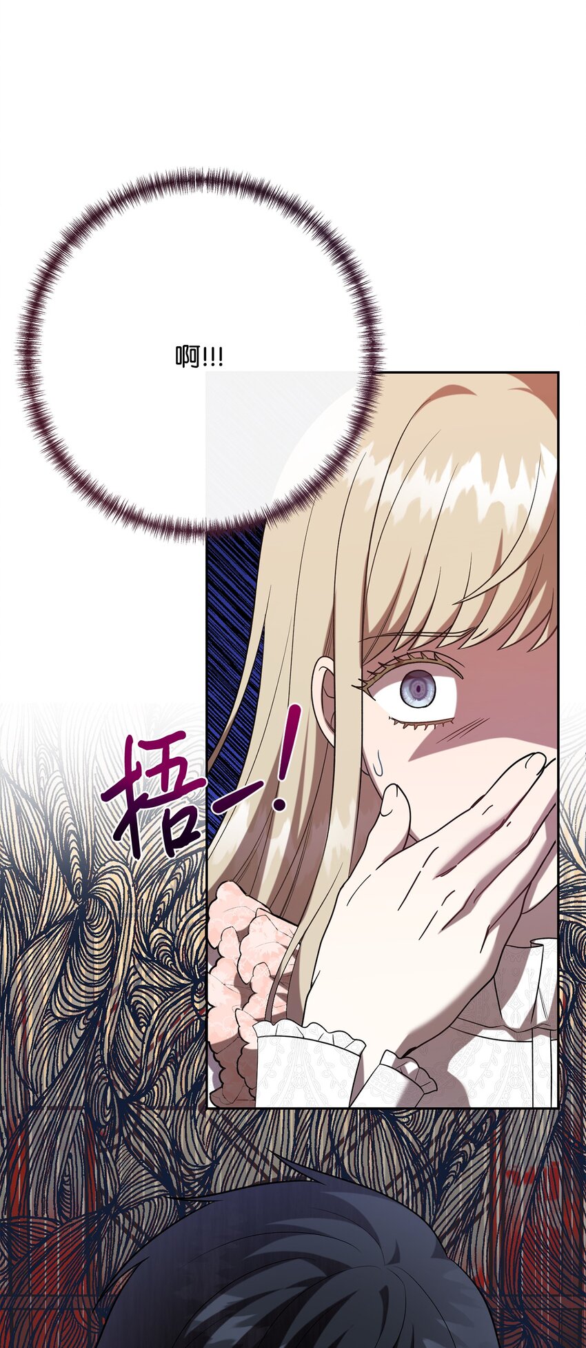 093 计划提前(1/3)-第95话