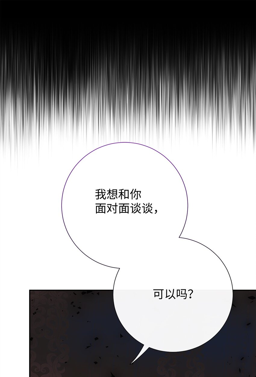 093 计划提前(1/3)-第95话