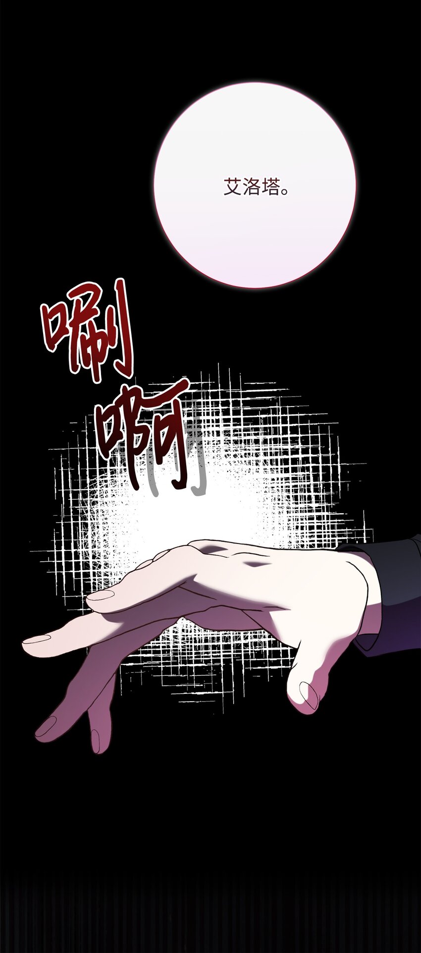 093 计划提前(1/3)-第95话