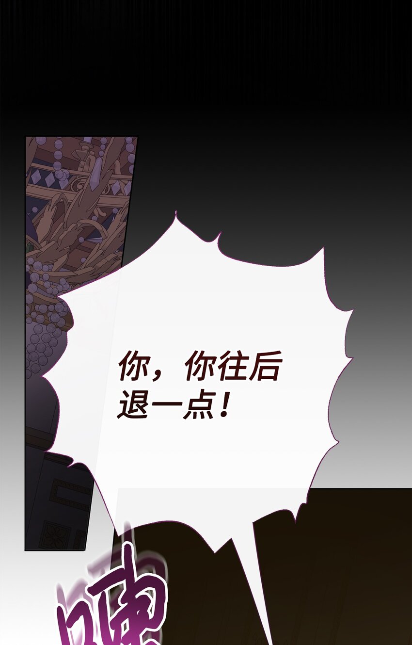 093 计划提前(1/3)-第95话