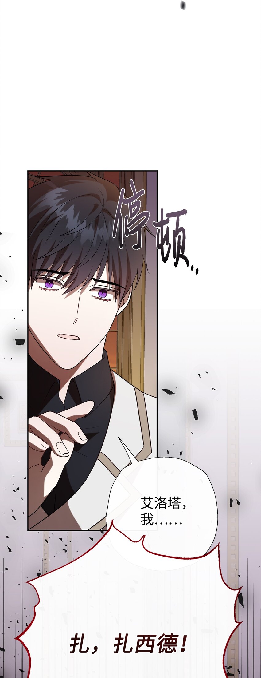 093 计划提前(1/3)-第95话