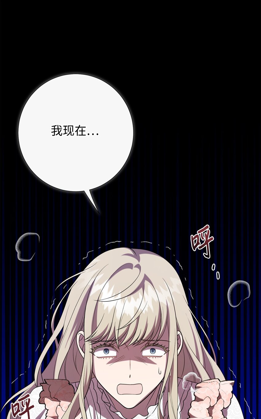 093 计划提前(1/3)-第95话