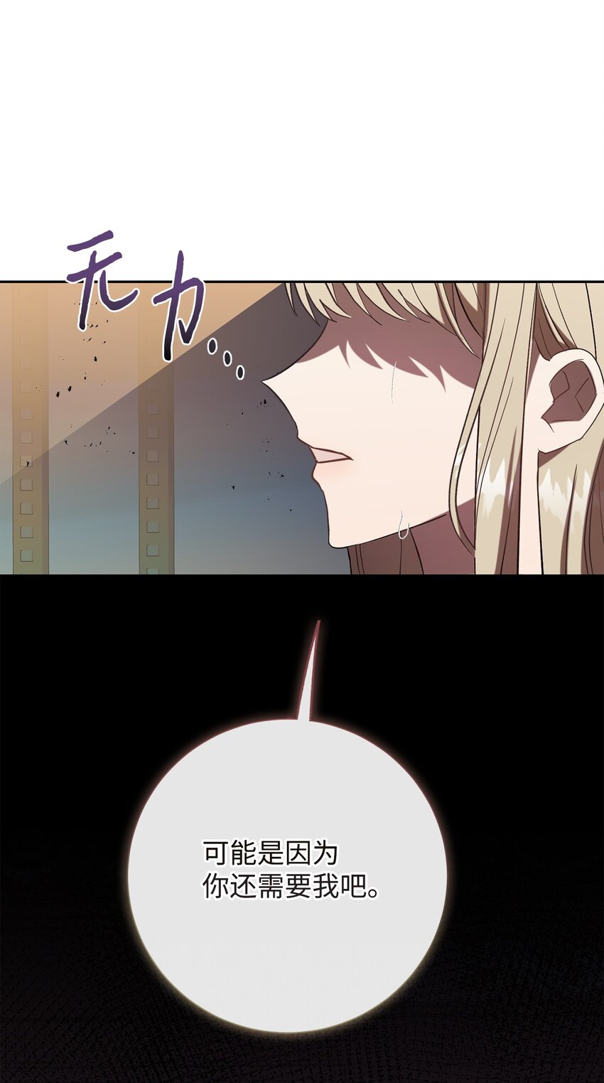 093 计划提前(1/3)-第95话