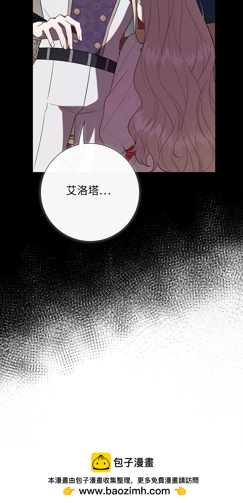 093 计划提前(1/3)-第95话
