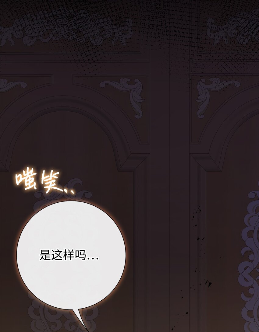 093 计划提前(1/3)-第95话