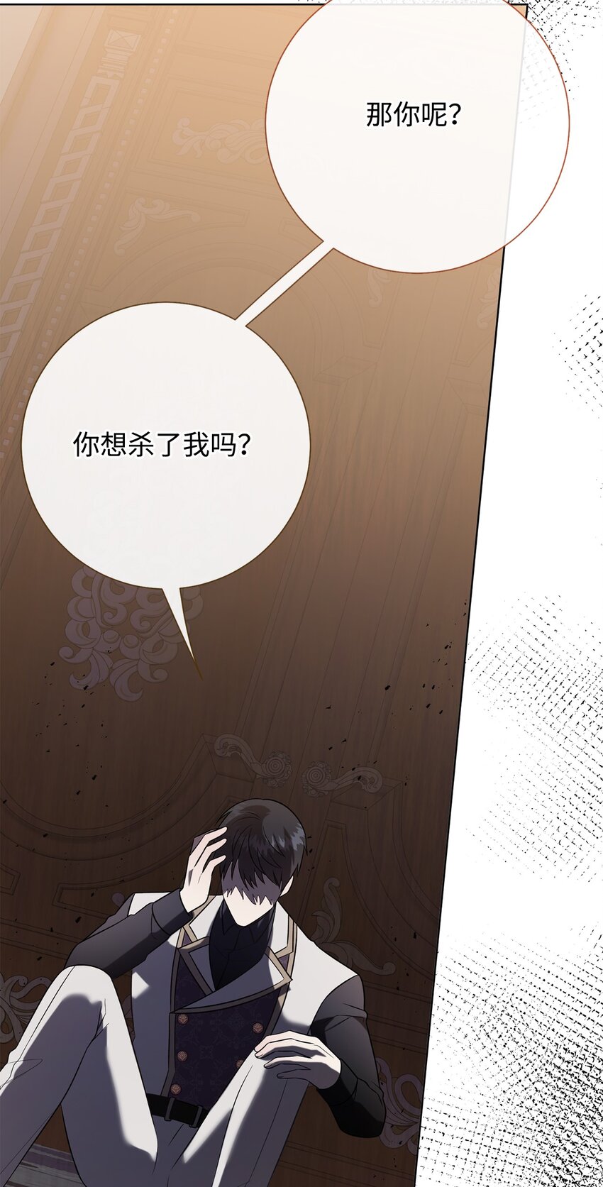093 计划提前(1/3)-第95话