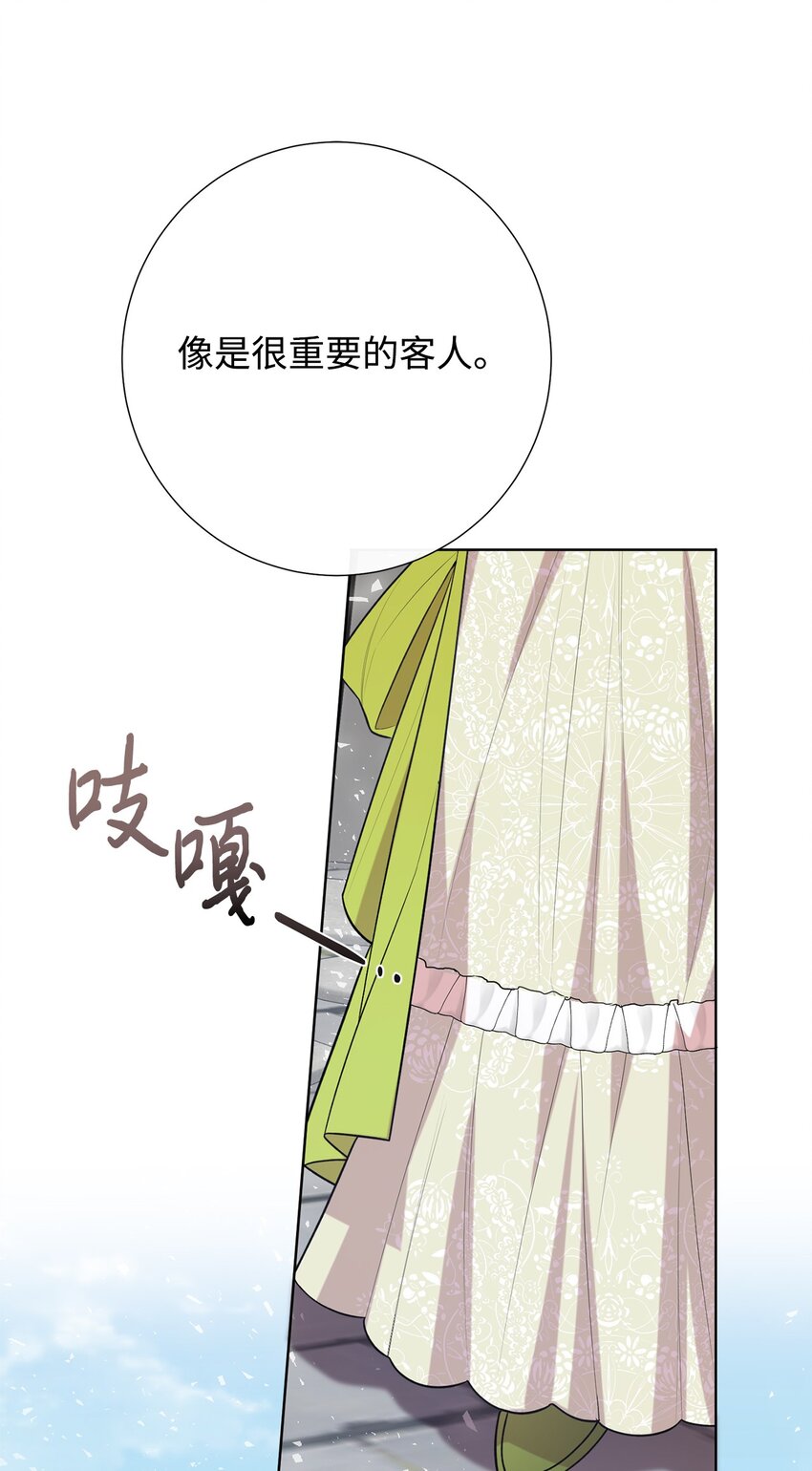 095 皇女的身份(1/2)-第97话