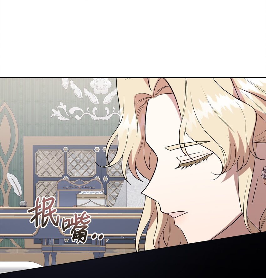 095 皇女的身份(1/2)-第97话