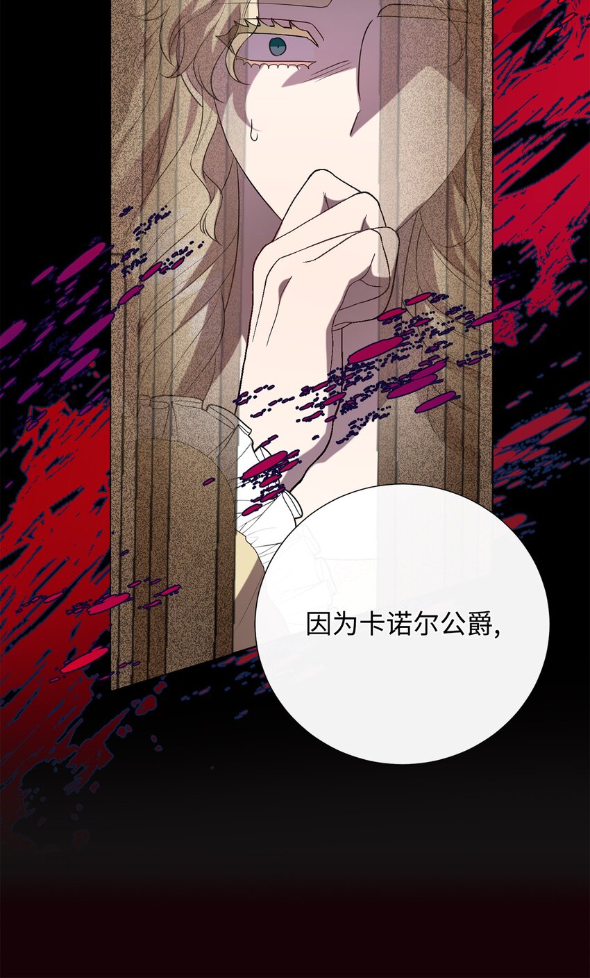 095 皇女的身份(1/2)-第97话