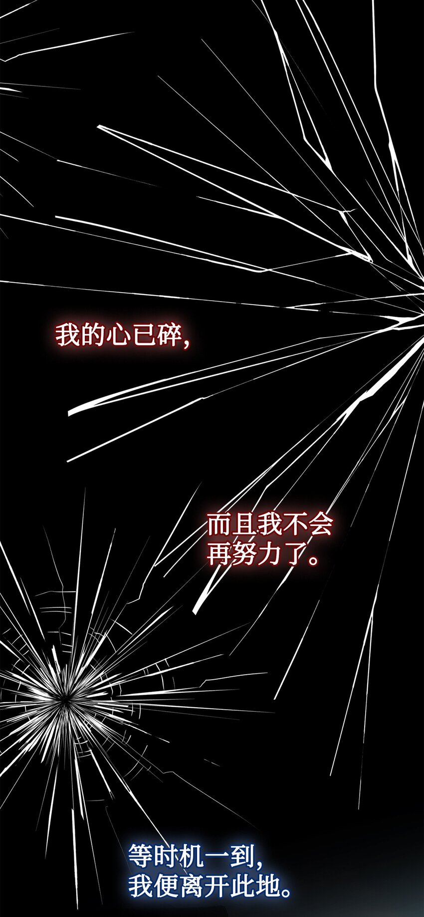 095 皇女的身份(1/2)-第97话