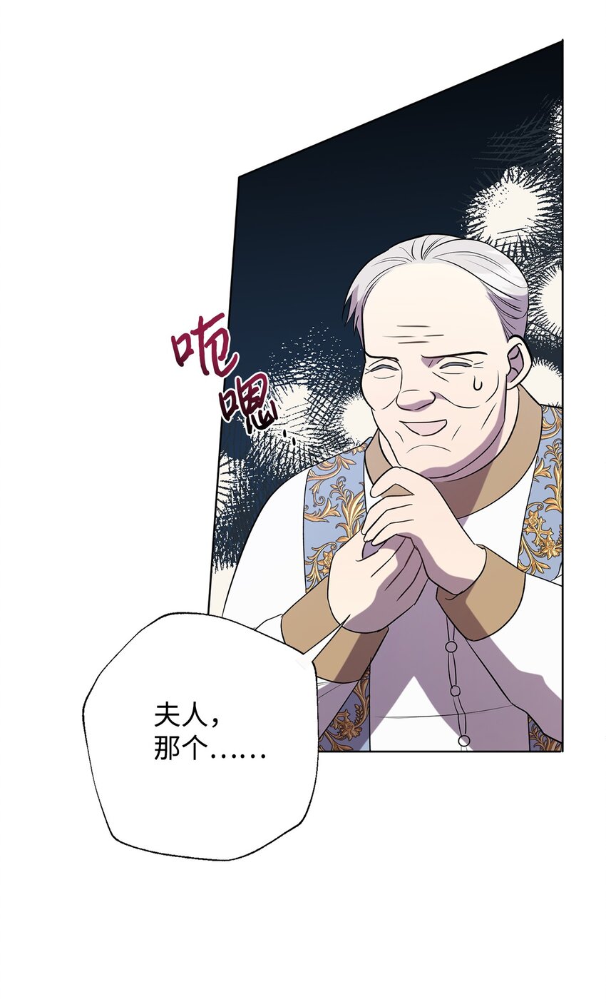 097 忠告(1/2)-第99话
