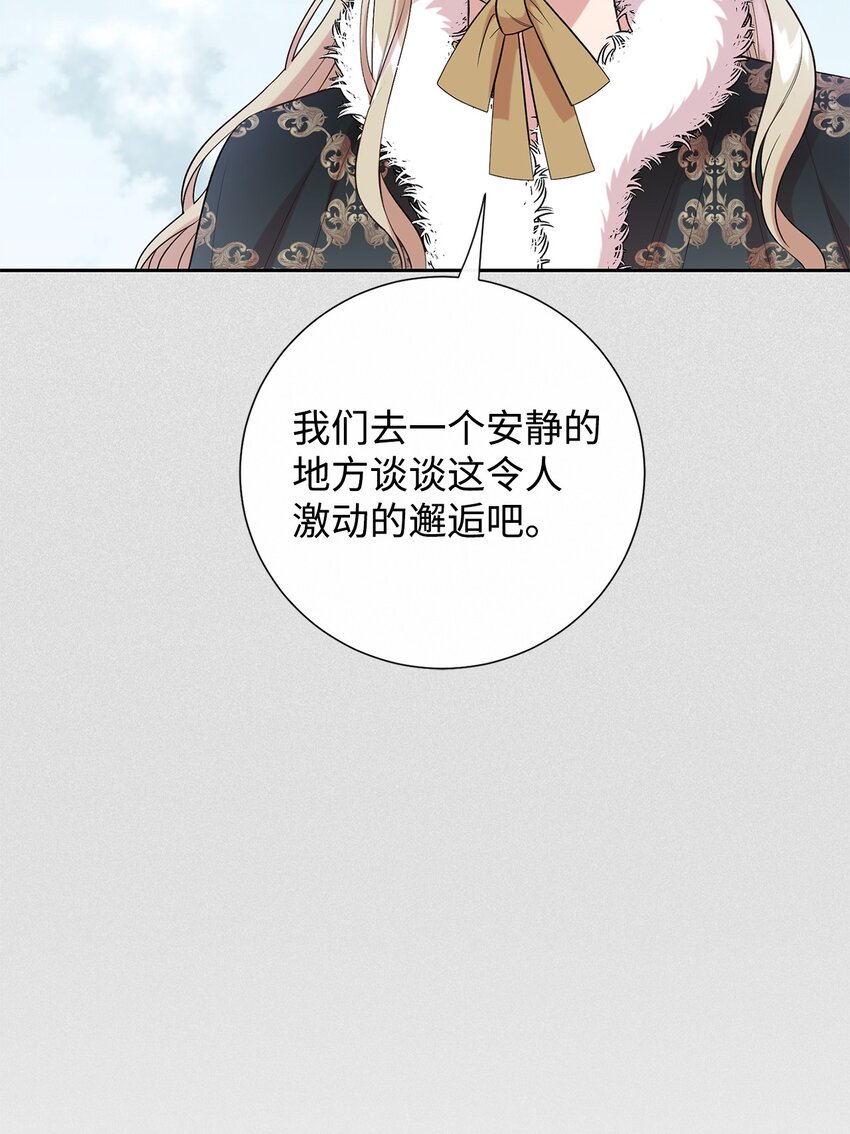 097 忠告(1/2)-第99话