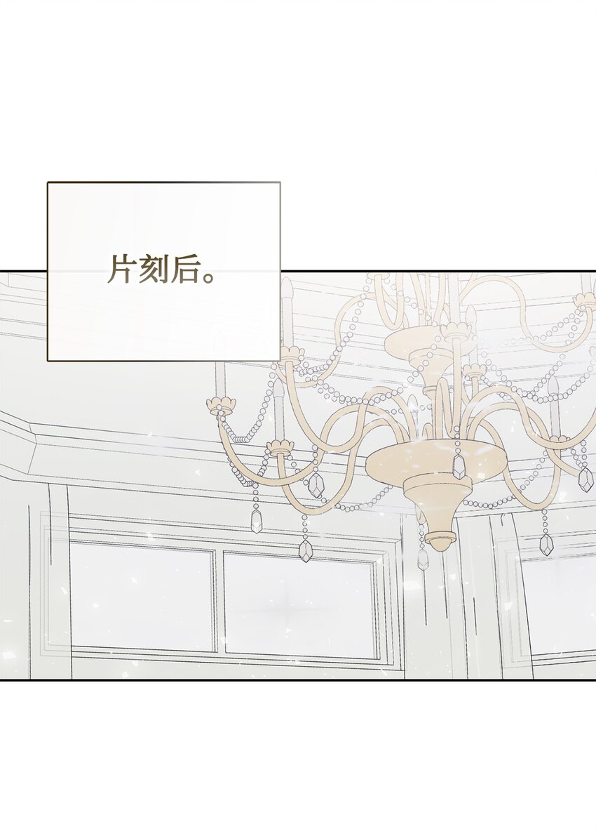097 忠告(1/2)-第99话