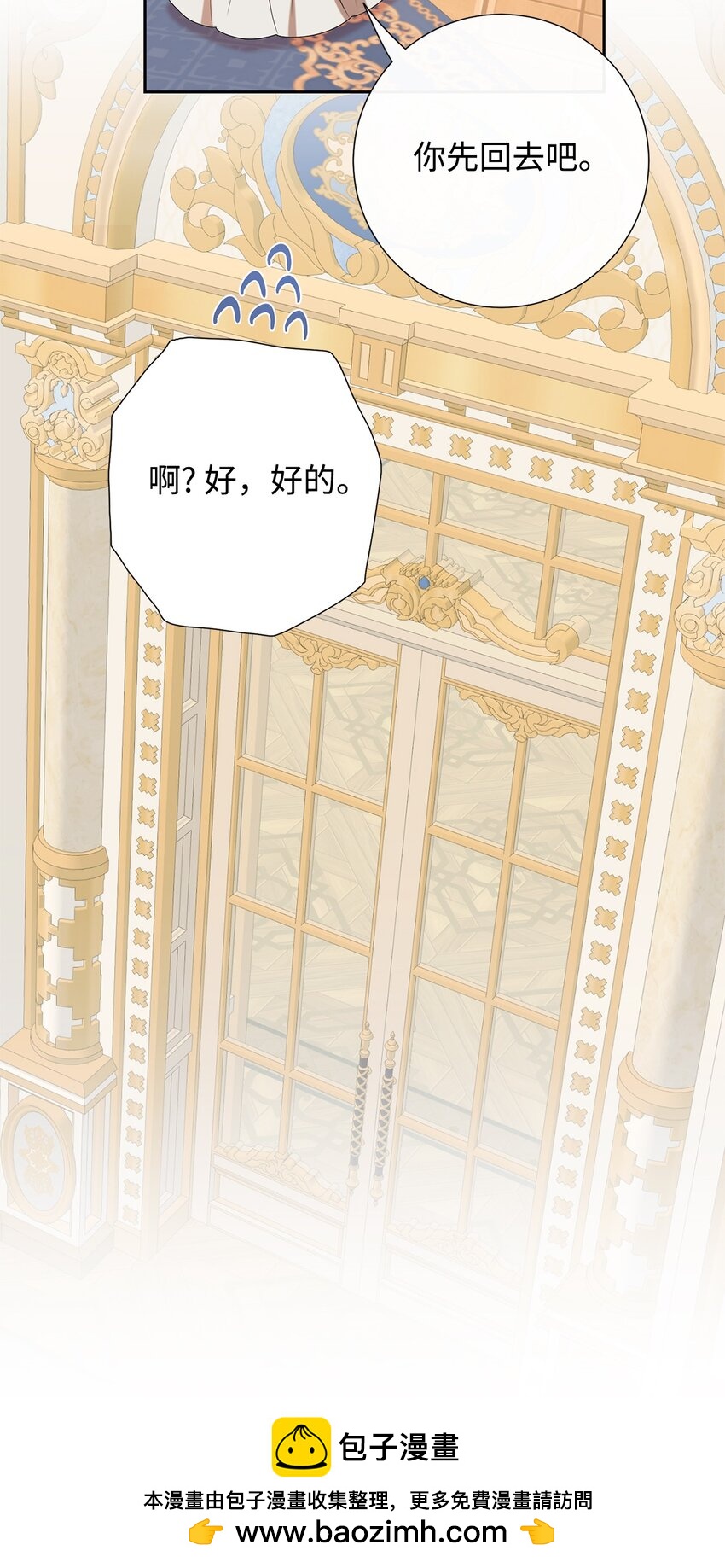 097 忠告(1/2)-第99话
