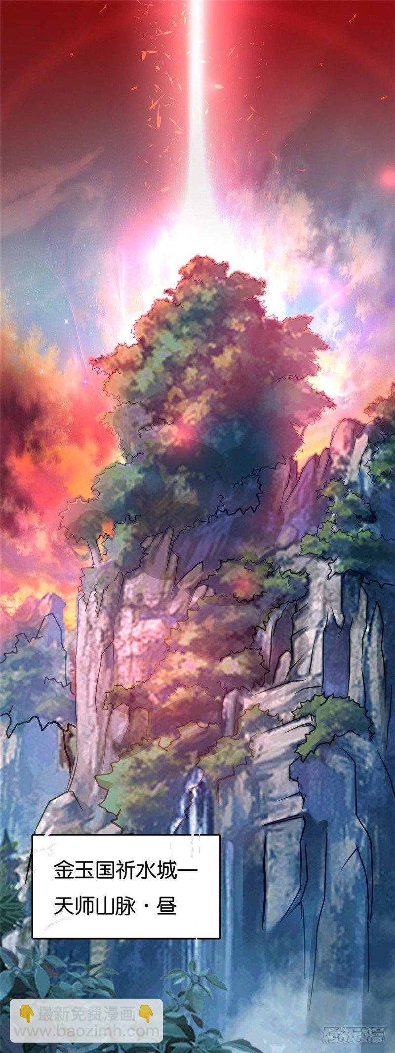 第1话 帝女重生（上）-第1话