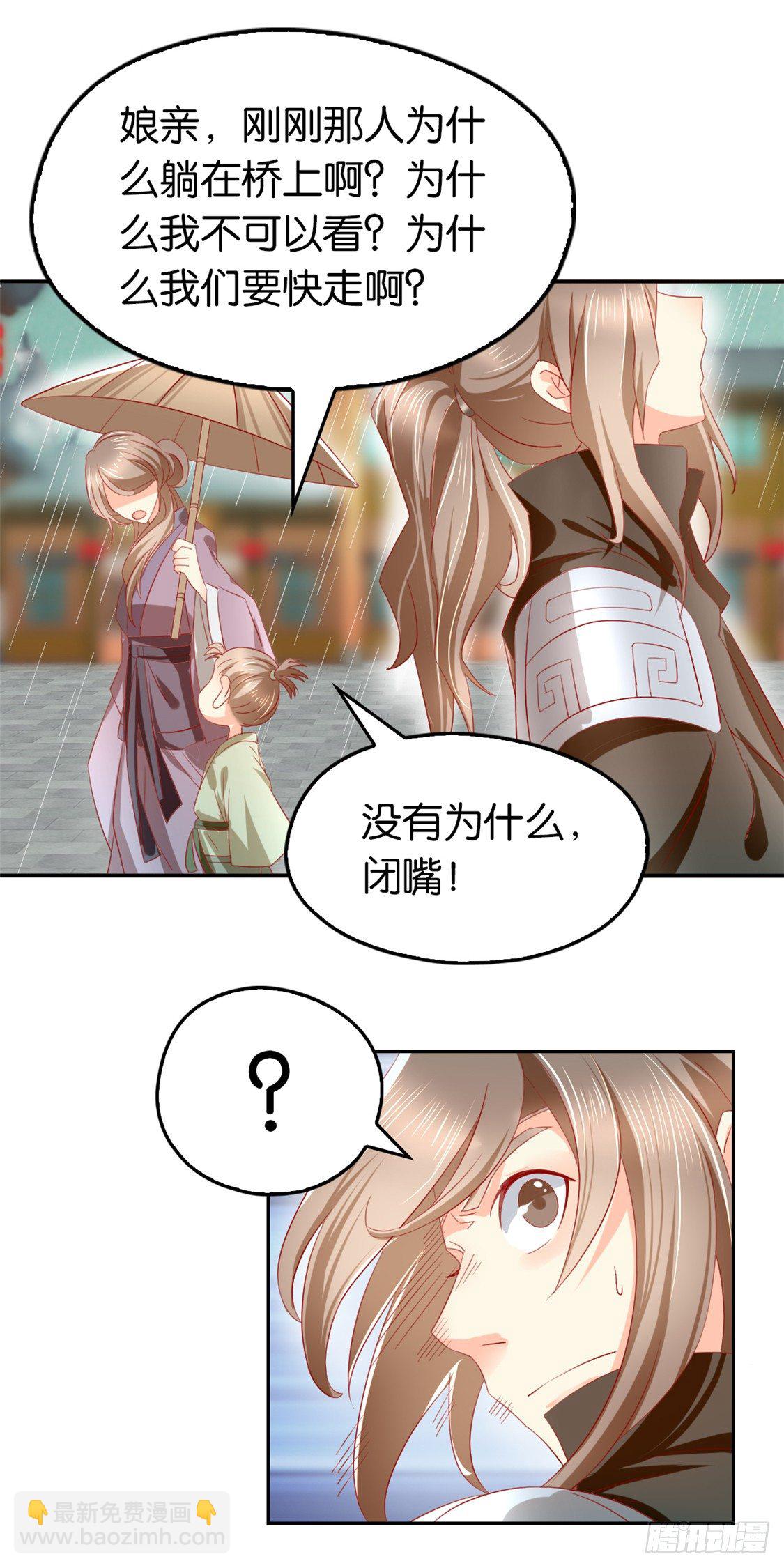 第10话 是心动吗？-第11话