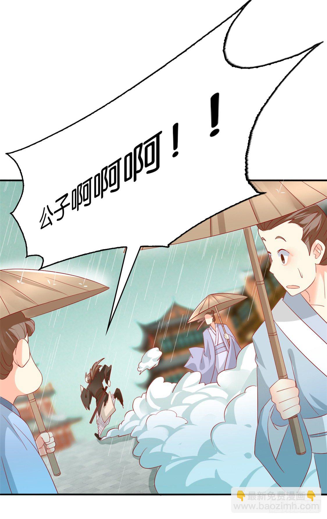 第10话 是心动吗？-第11话