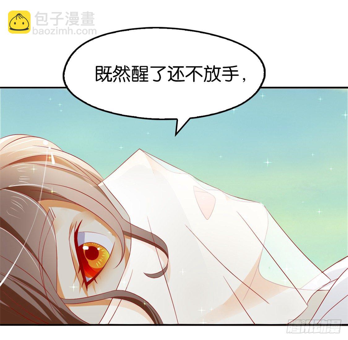 第10话 是心动吗？-第11话