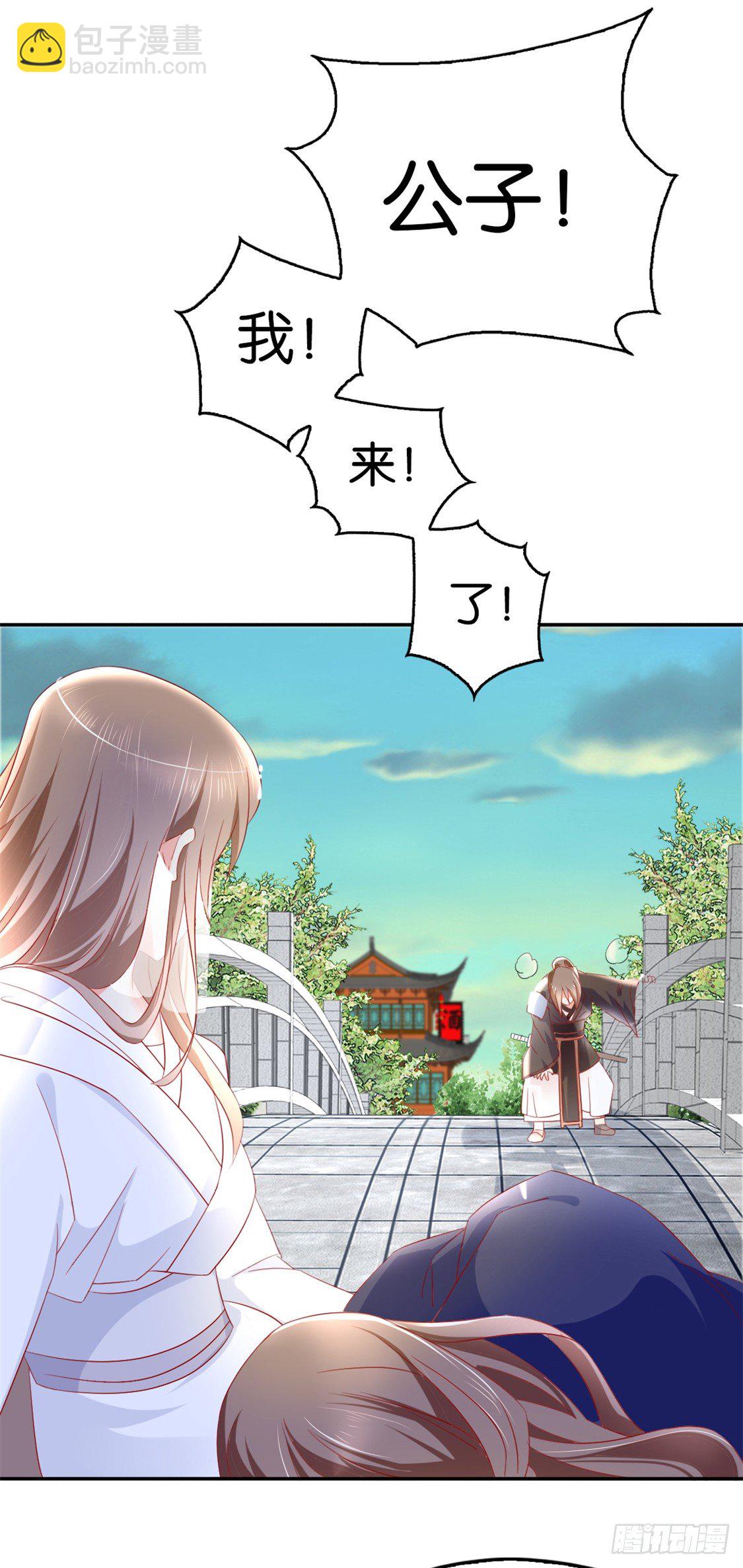 第10话 是心动吗？-第11话