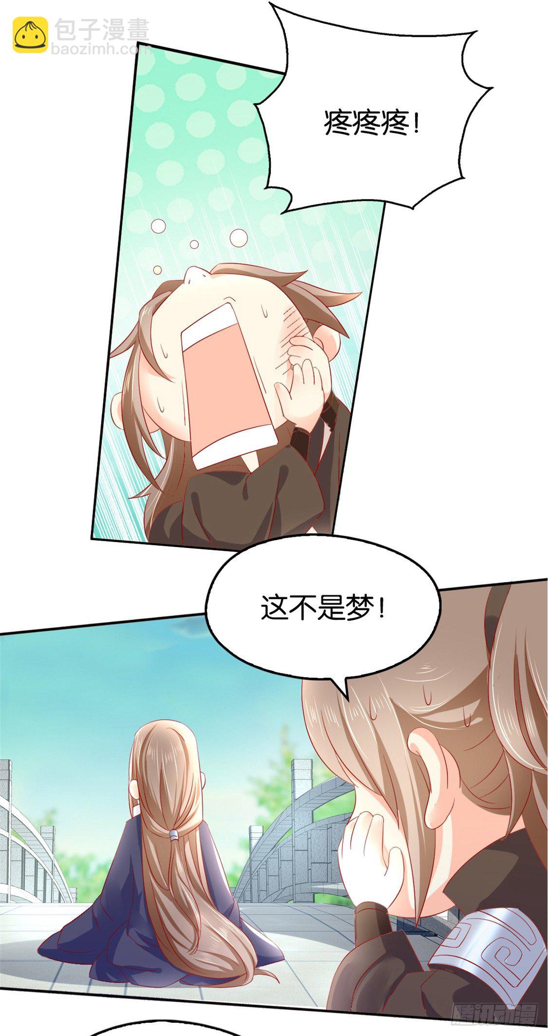 第10话 是心动吗？-第11话