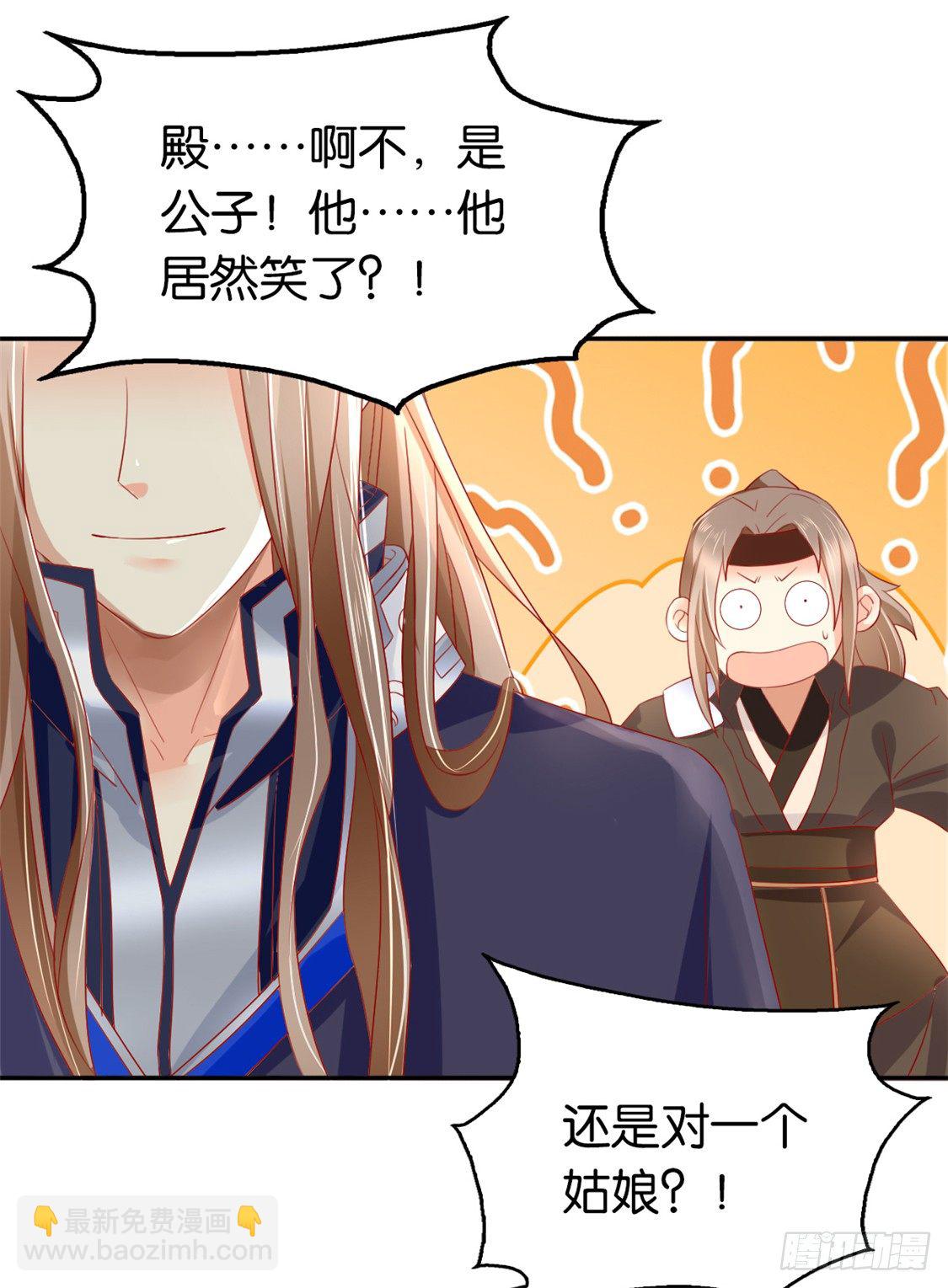 第10话 是心动吗？-第11话