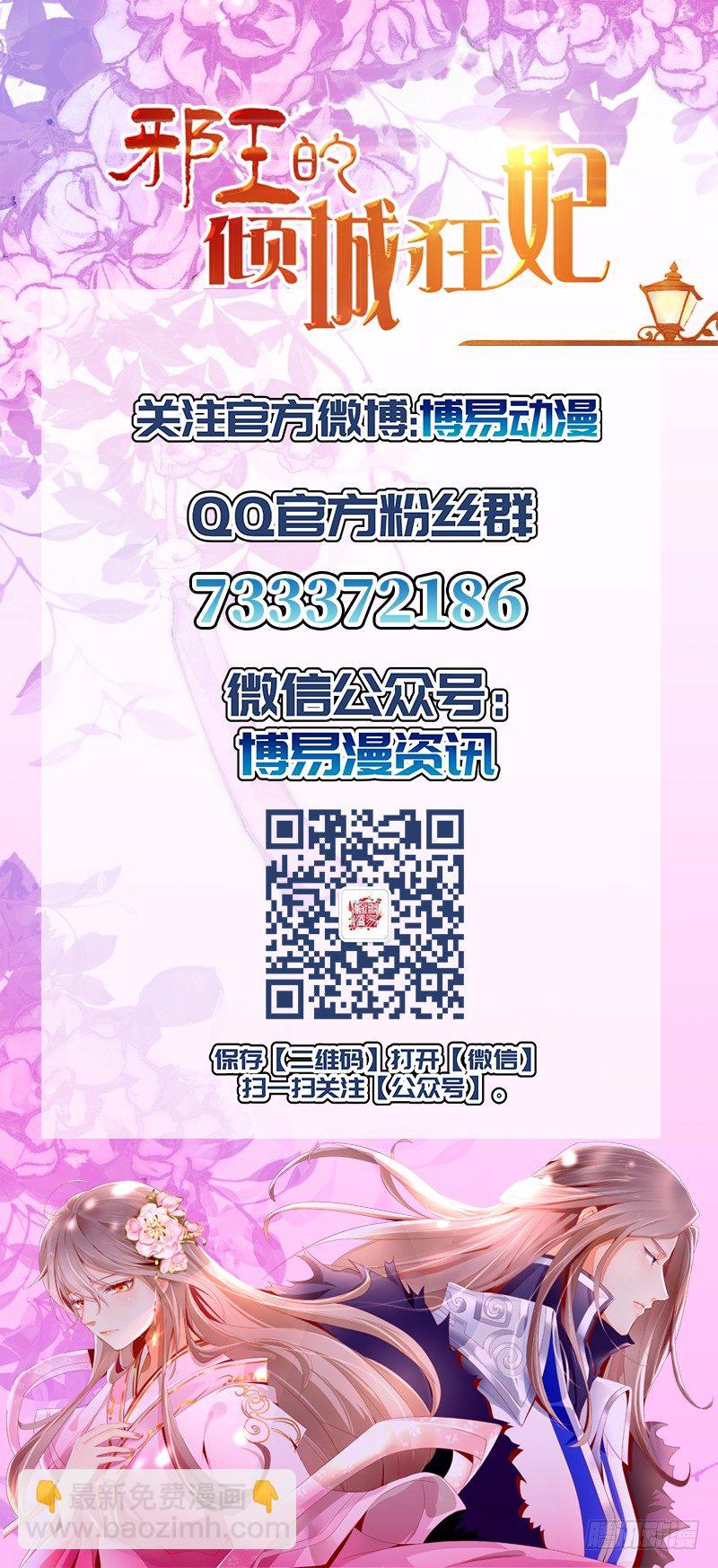 第10话 是心动吗？-第11话