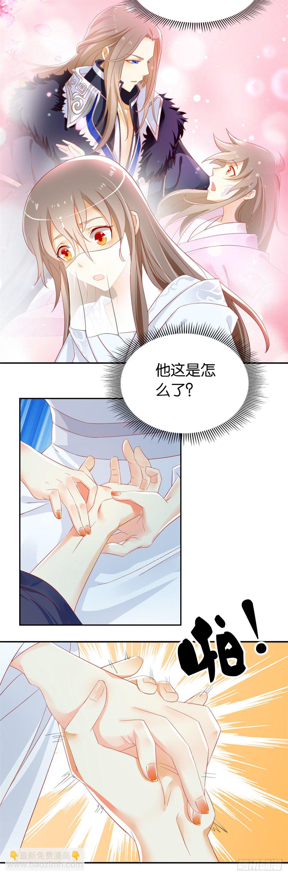 第10话 是心动吗？-第11话