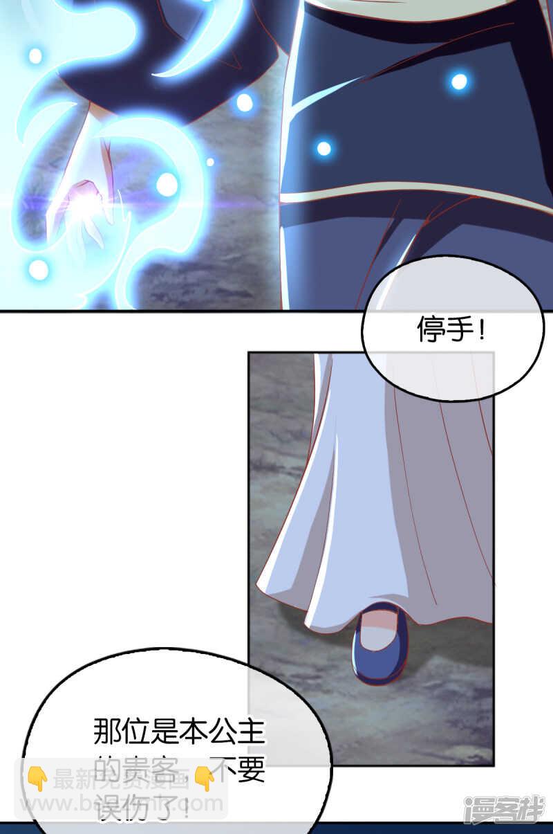 第96话 我们走着瞧(1/2)-第253话
