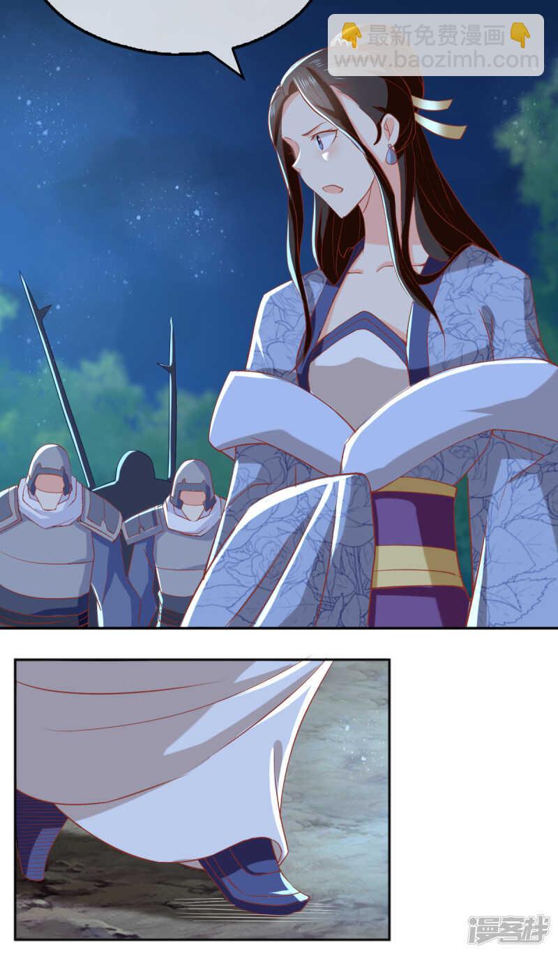 第96话 我们走着瞧(1/2)-第253话