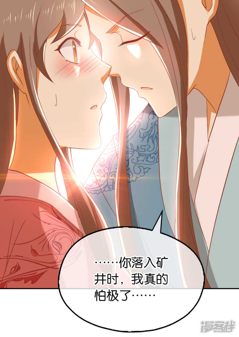 第96话 我们走着瞧(1/2)-第253话