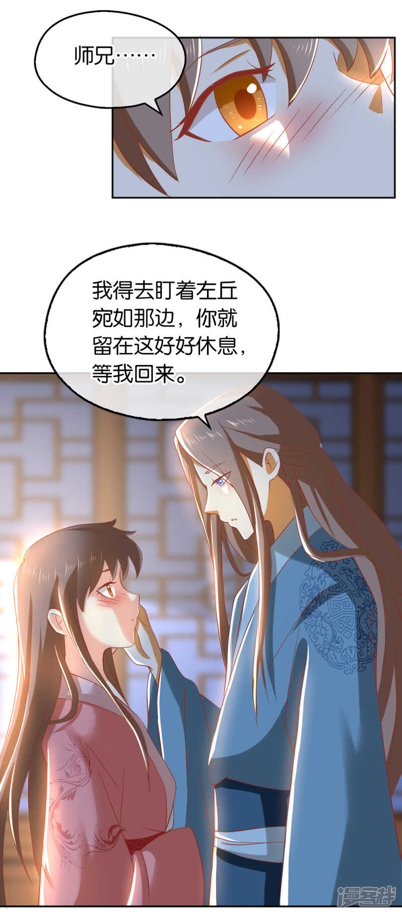 第96话 我们走着瞧(1/2)-第253话