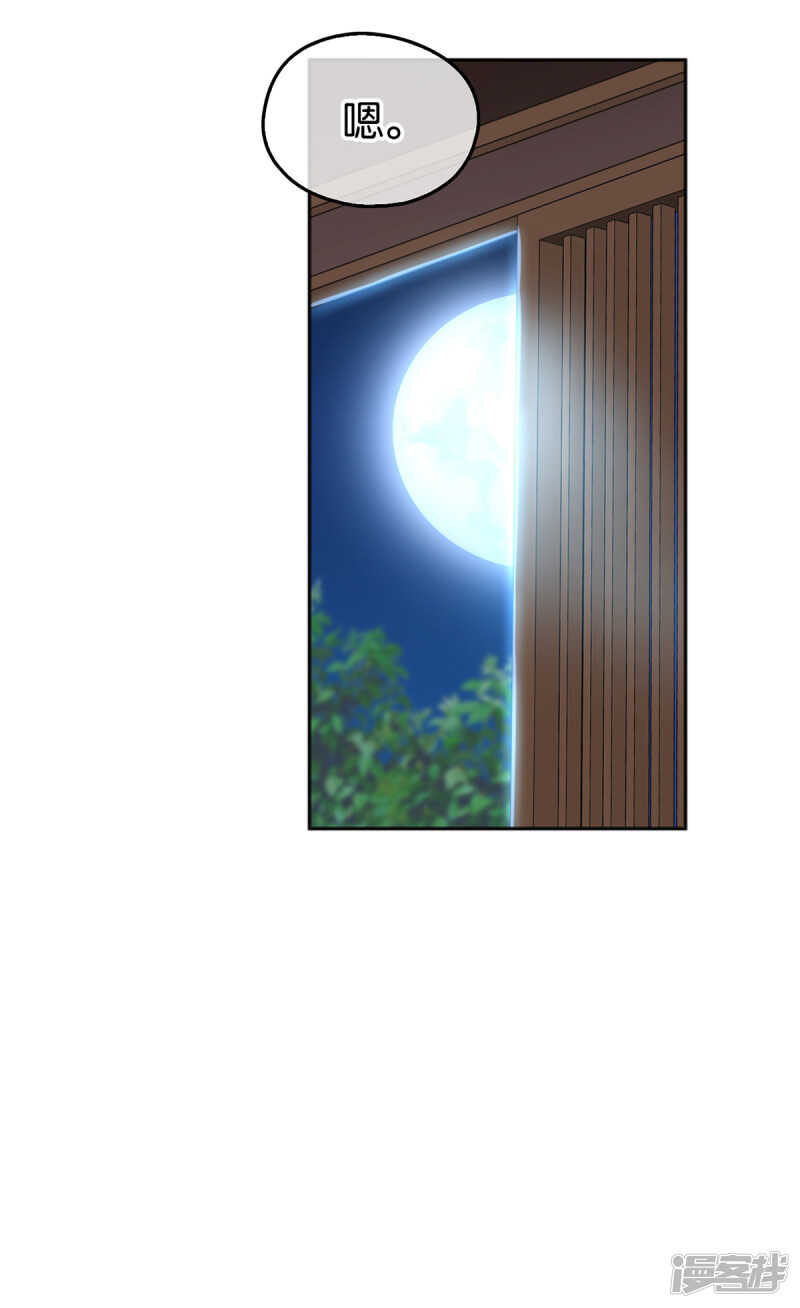 第96话 我们走着瞧(1/2)-第253话