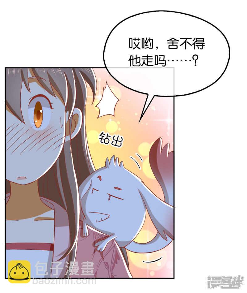 第96话 我们走着瞧(1/2)-第253话