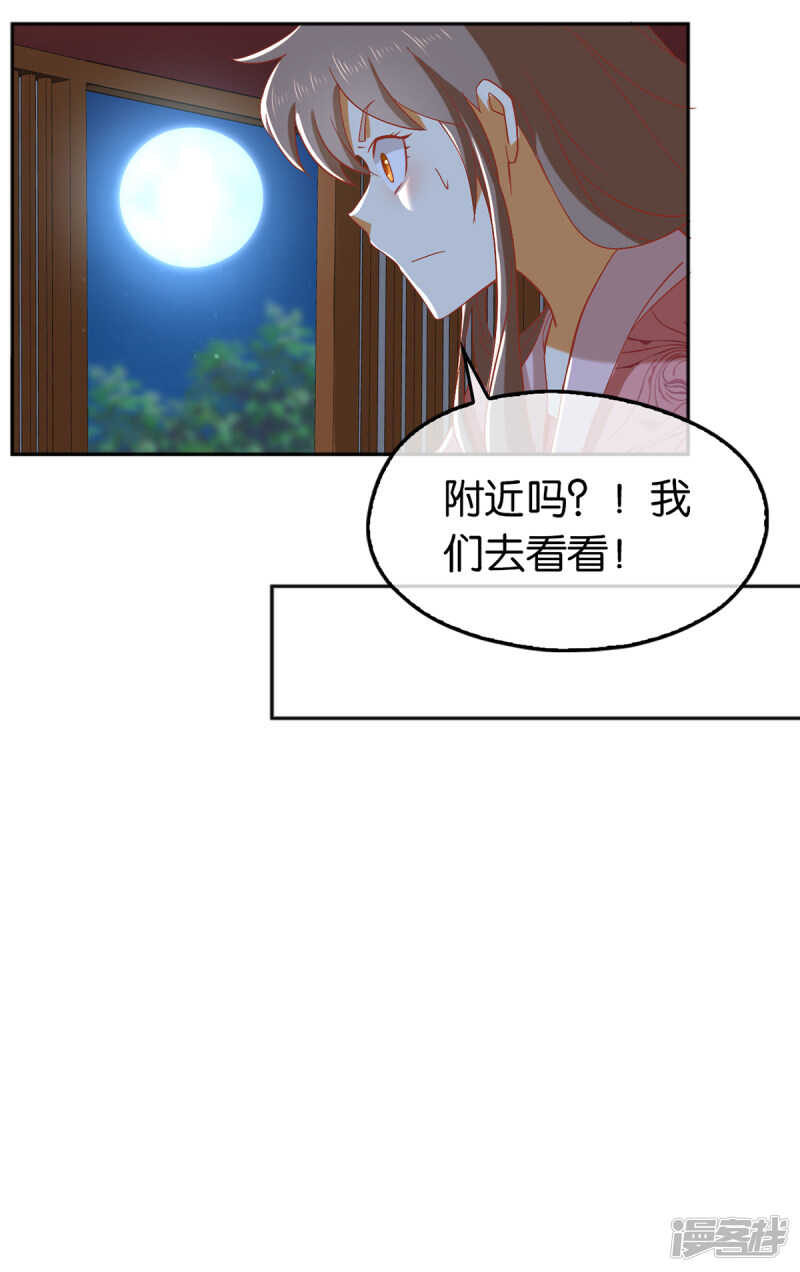 第96话 我们走着瞧(1/2)-第253话