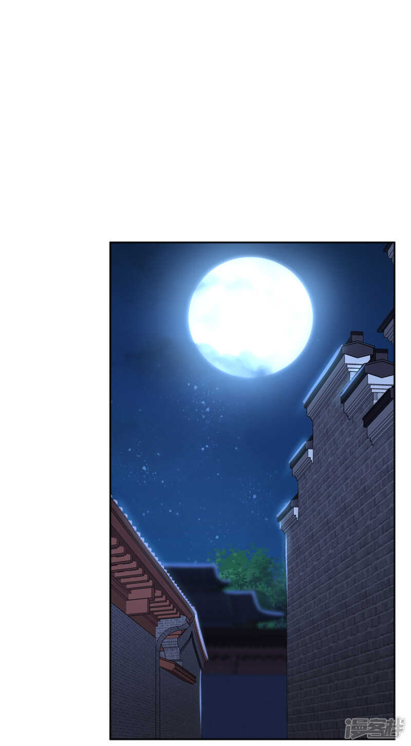 第96话 我们走着瞧(1/2)-第253话
