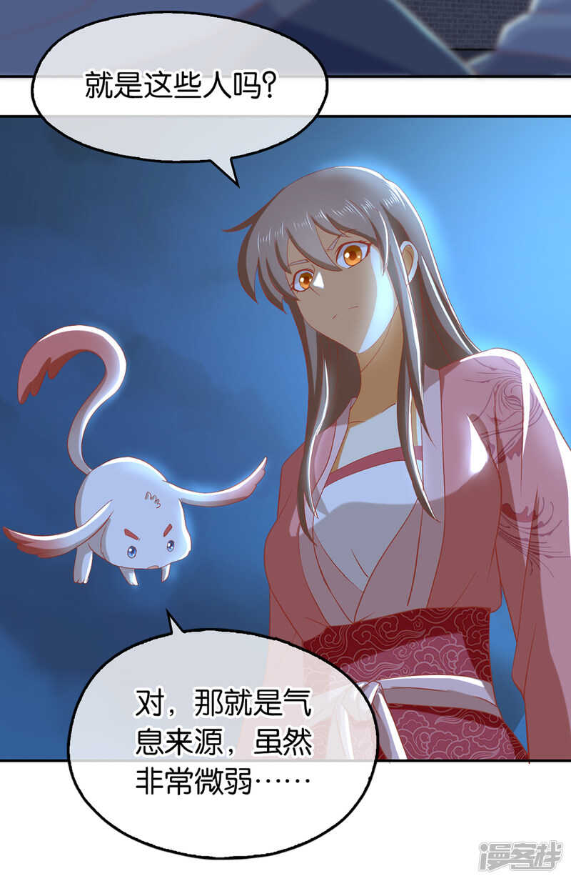 第96话 我们走着瞧(1/2)-第253话