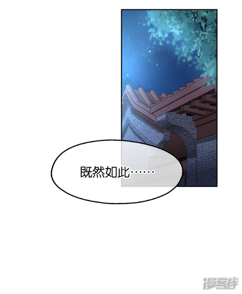 第96话 我们走着瞧(1/2)-第253话