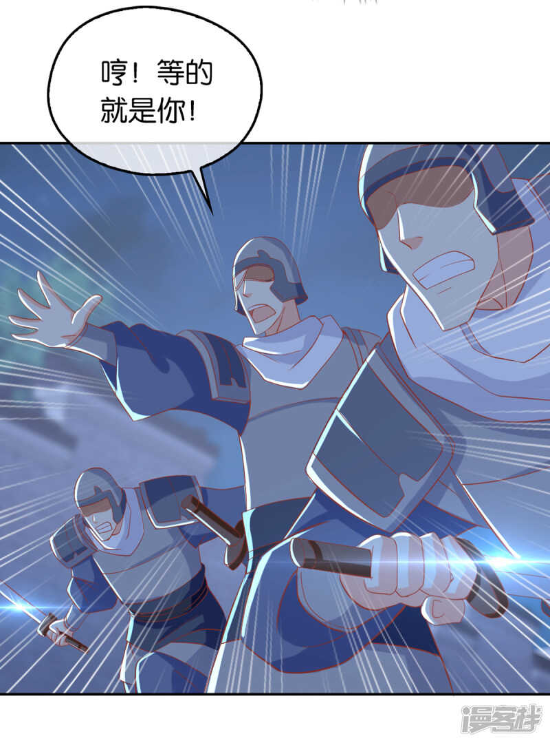 第96话 我们走着瞧(1/2)-第253话