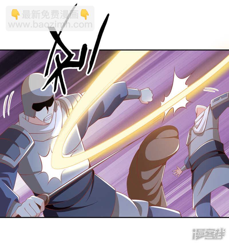 第96话 我们走着瞧(1/2)-第253话