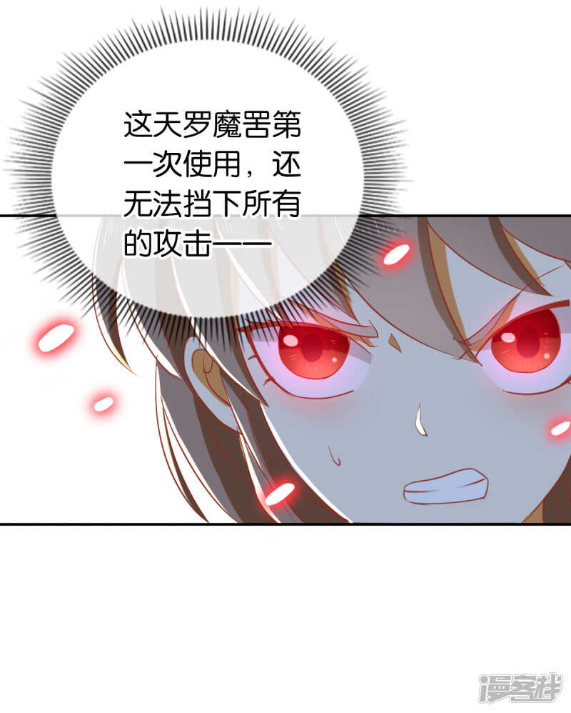 第96话 我们走着瞧(1/2)-第253话