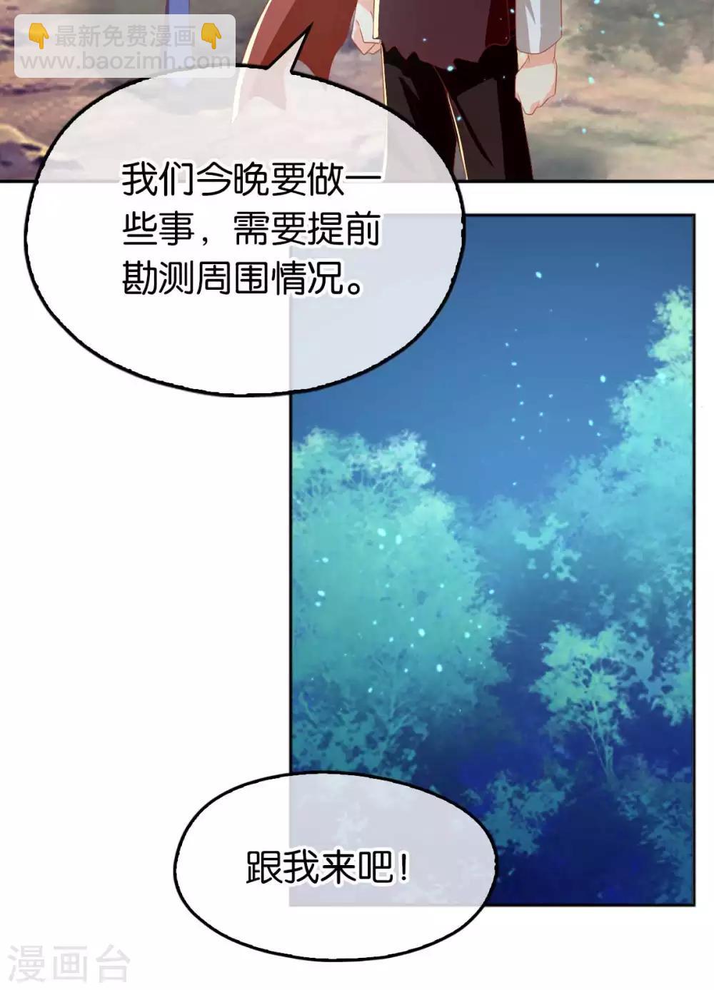 第97话-第101话