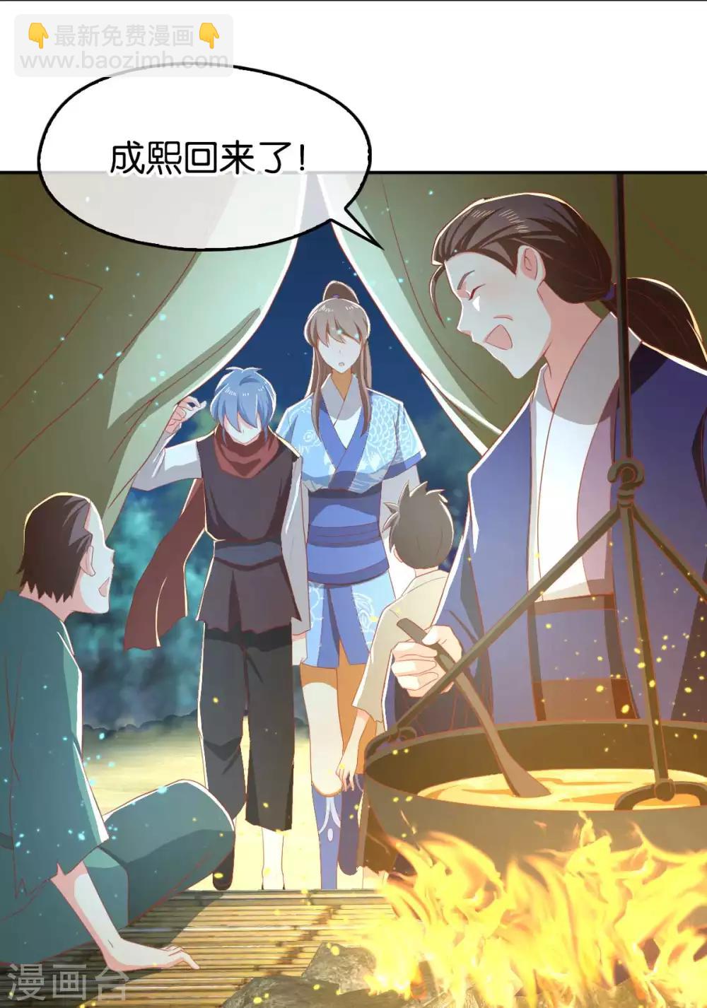 第97话-第101话