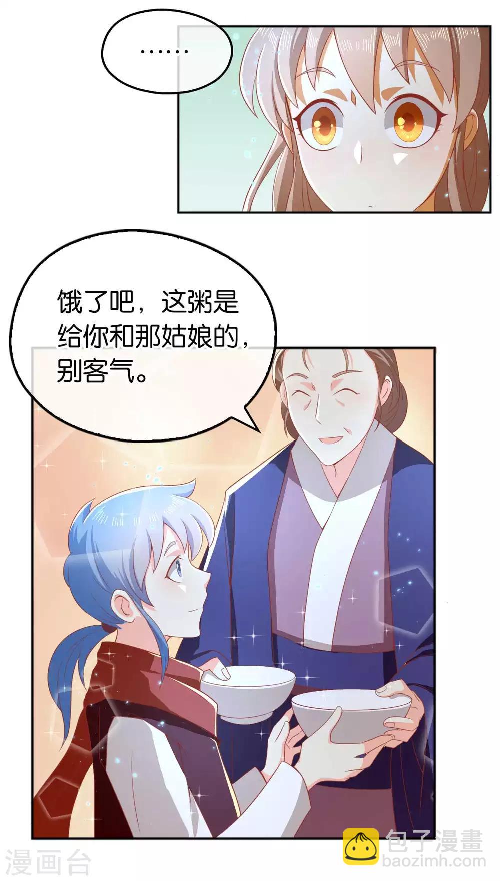 第97话-第101话